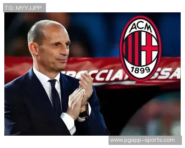 阿莱格里因停赛屡次缺席米兰四战全胜狂轰十一球