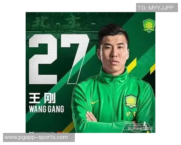 国安续约喜讯王刚池忠国携手再战一年续写辉煌